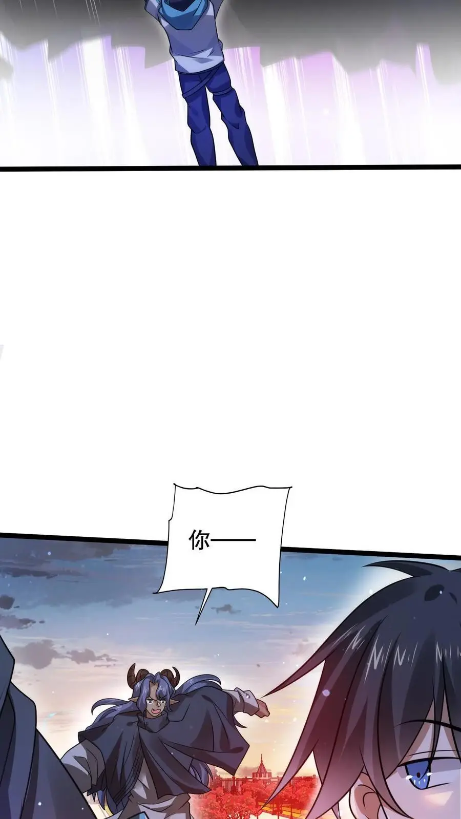 第262话 人见人怕的魔头 第6页