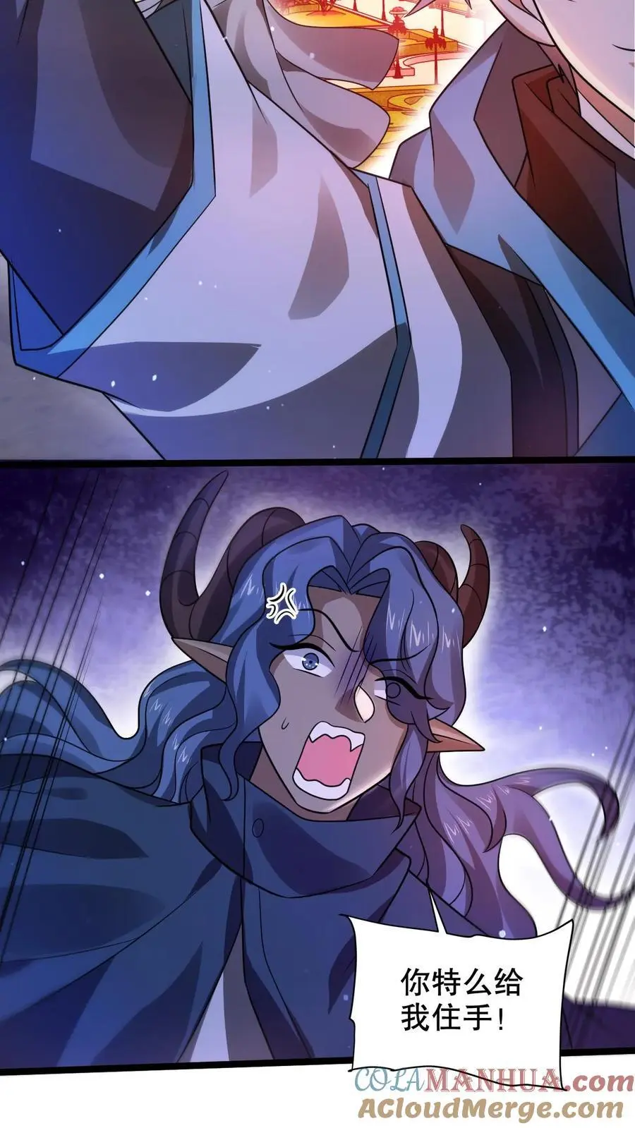 第262话 人见人怕的魔头 第7页