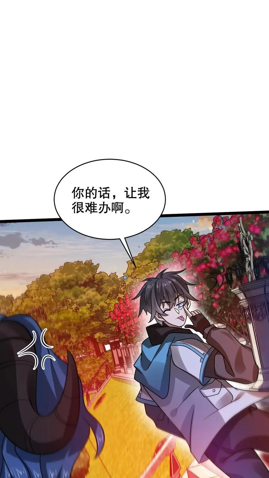 第262话 人见人怕的魔头 第8页