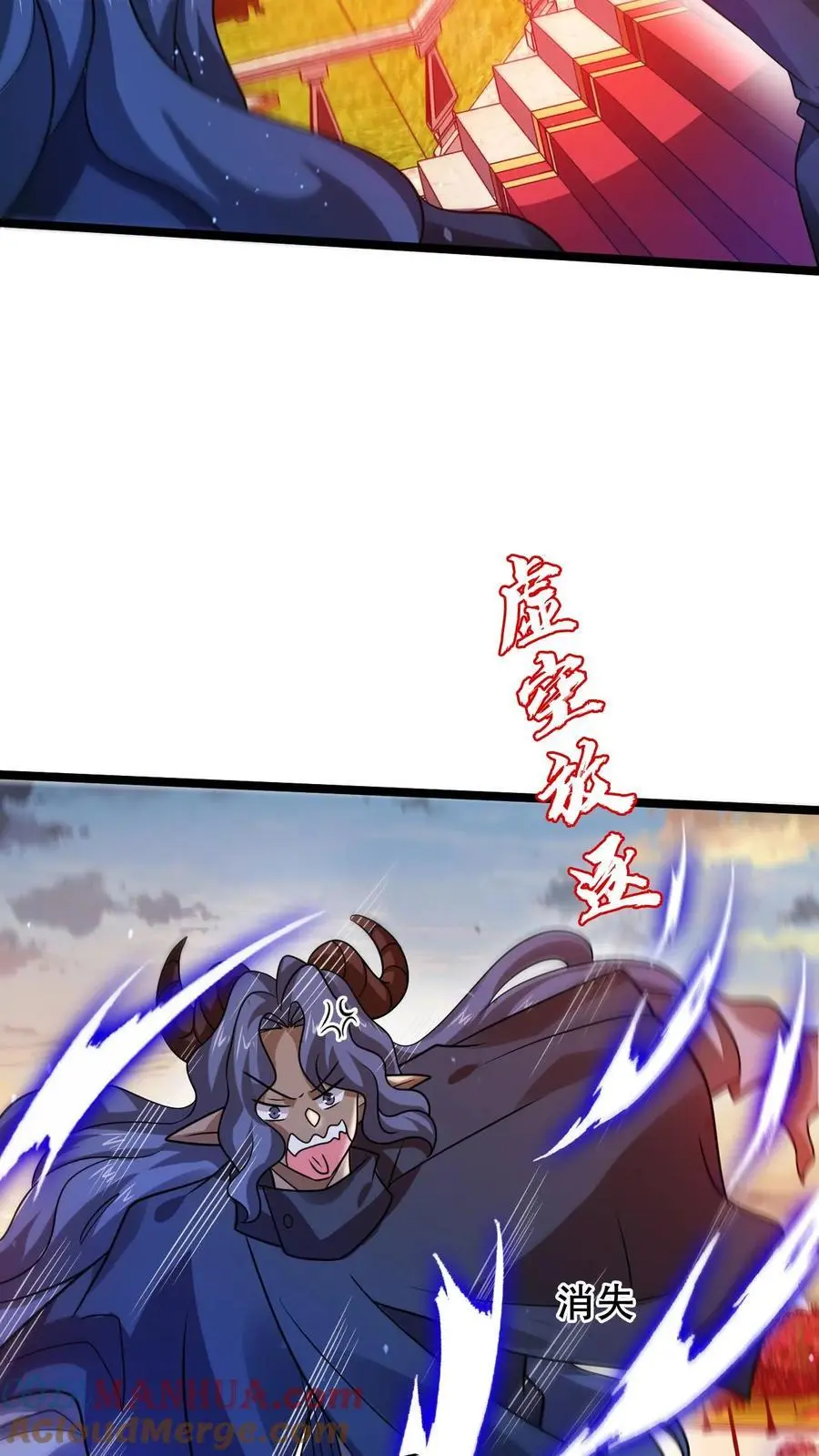 第262话 人见人怕的魔头 第9页