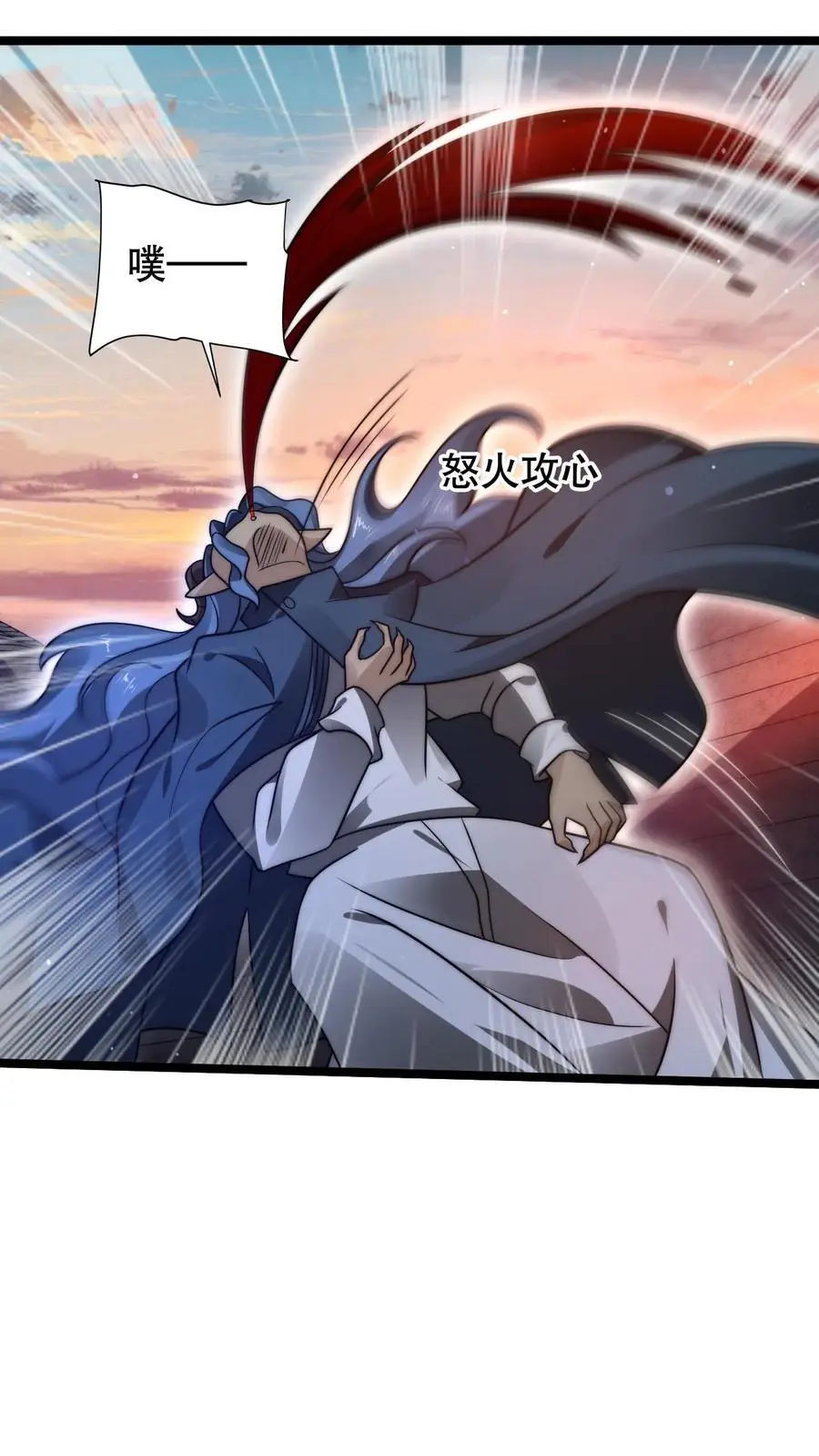 第262话 人见人怕的魔头 第14页