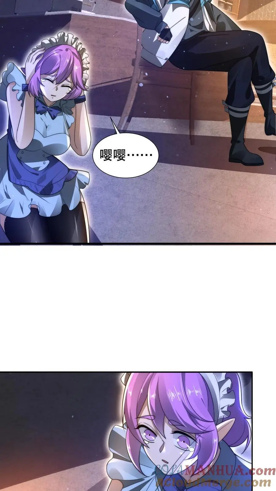 第263话 半个月前受过伤？ 第3页