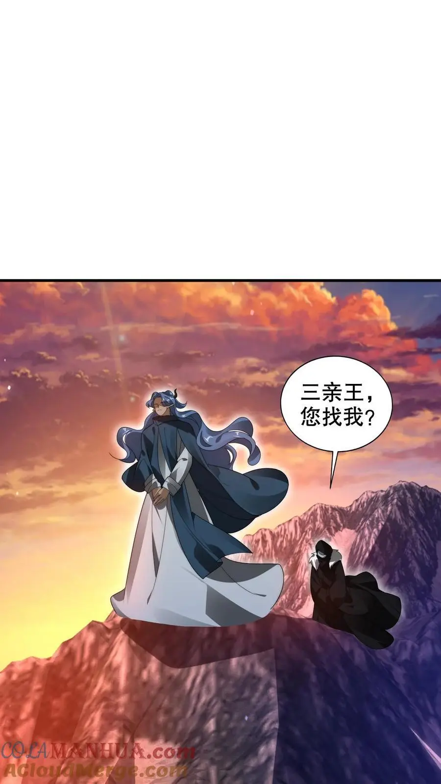 第263话 半个月前受过伤？ 第9页