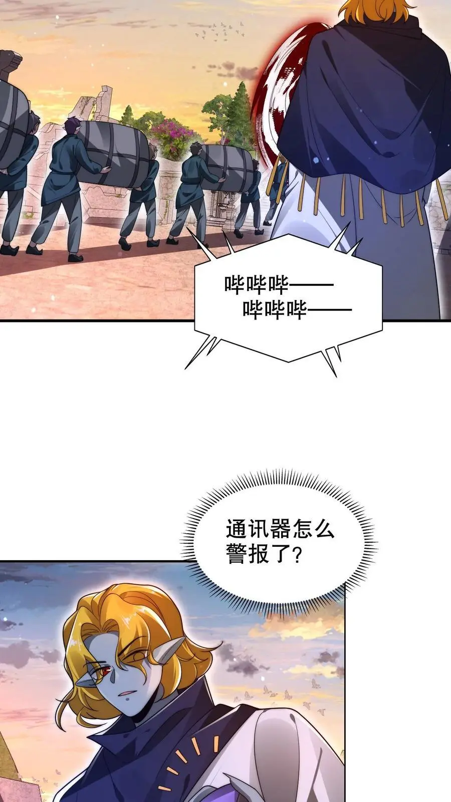第263话 半个月前受过伤？ 第22页