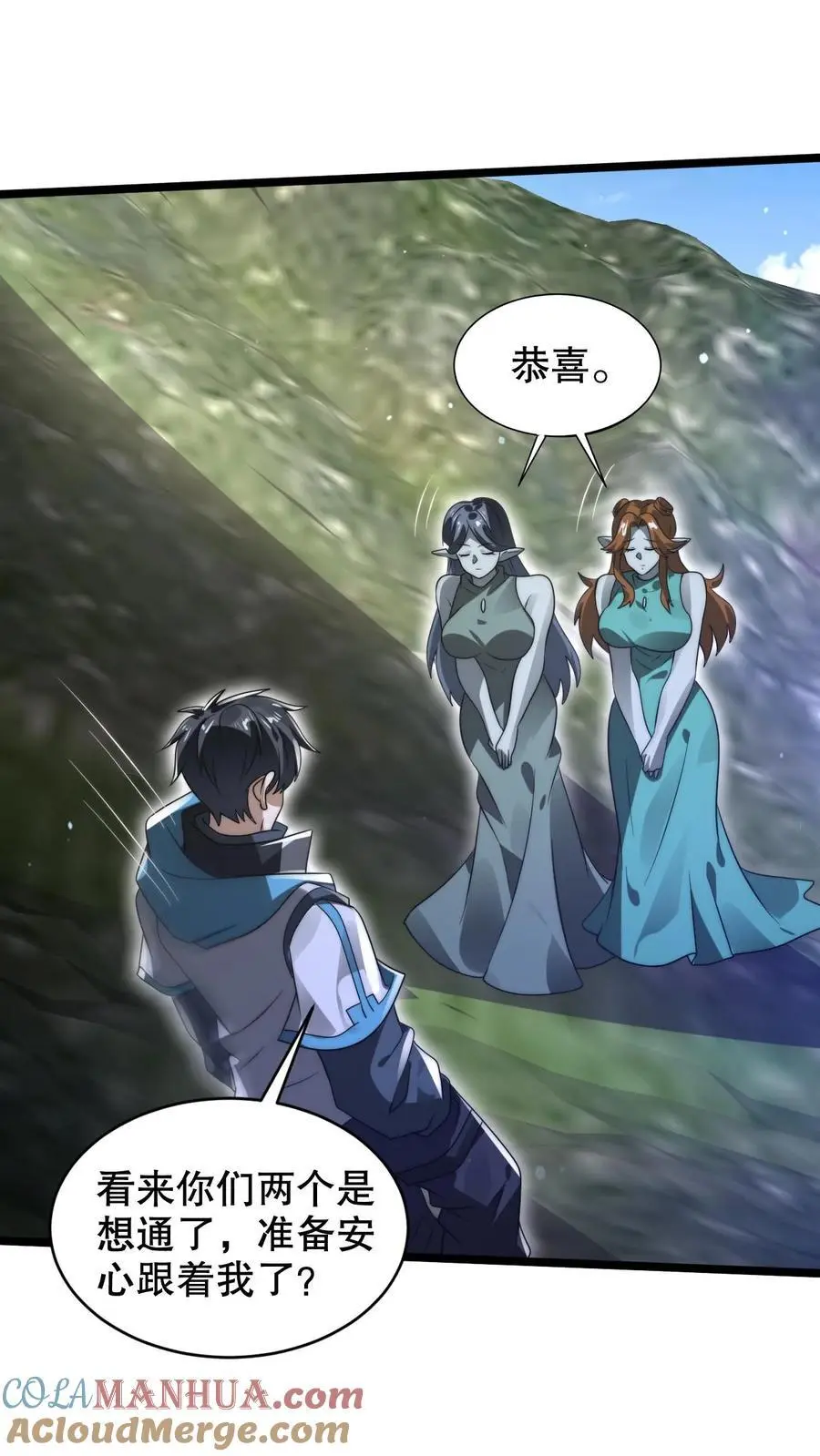 第265话 她是生命系_! 第7页