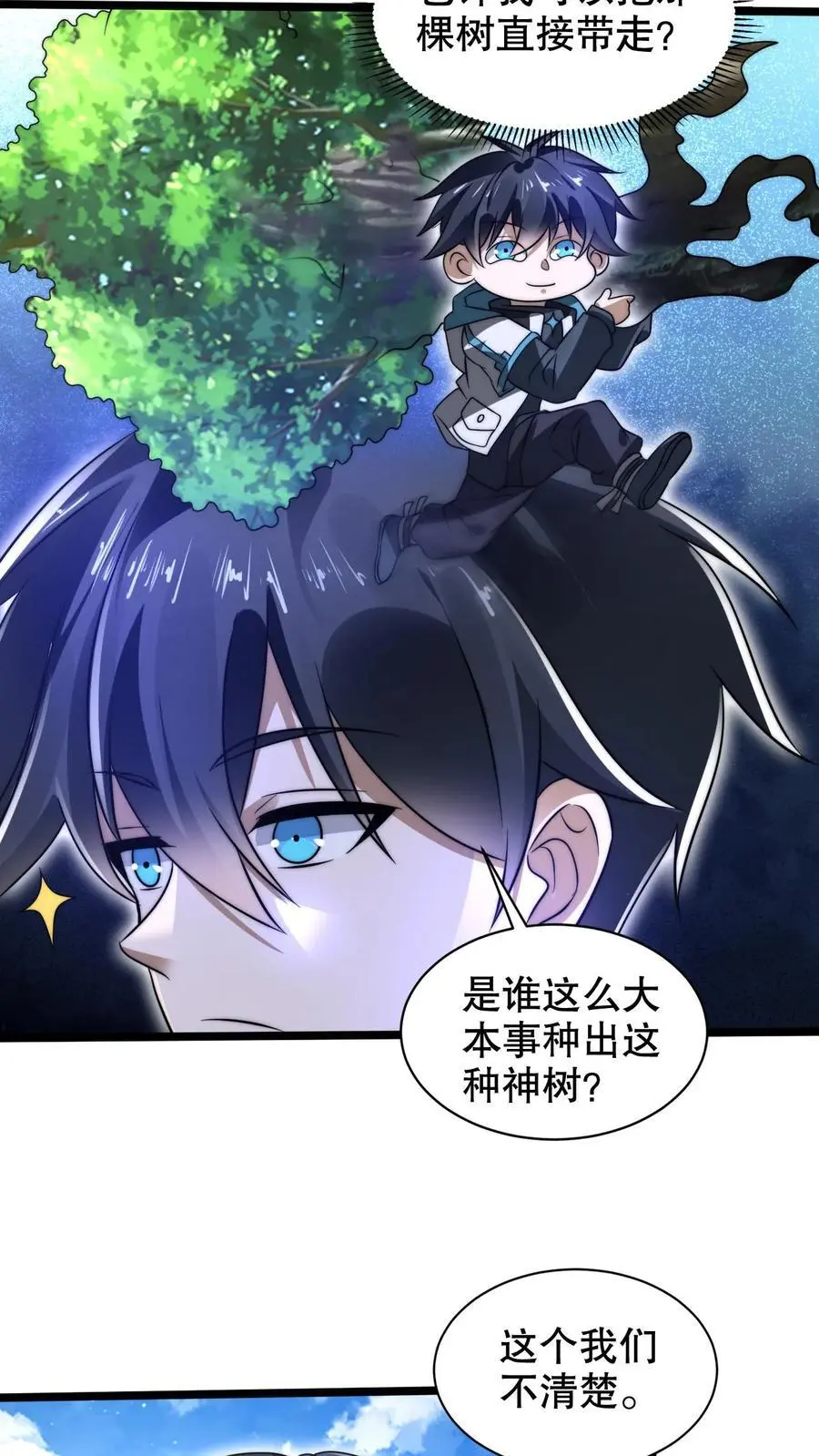 第265话 她是生命系_! 第10页