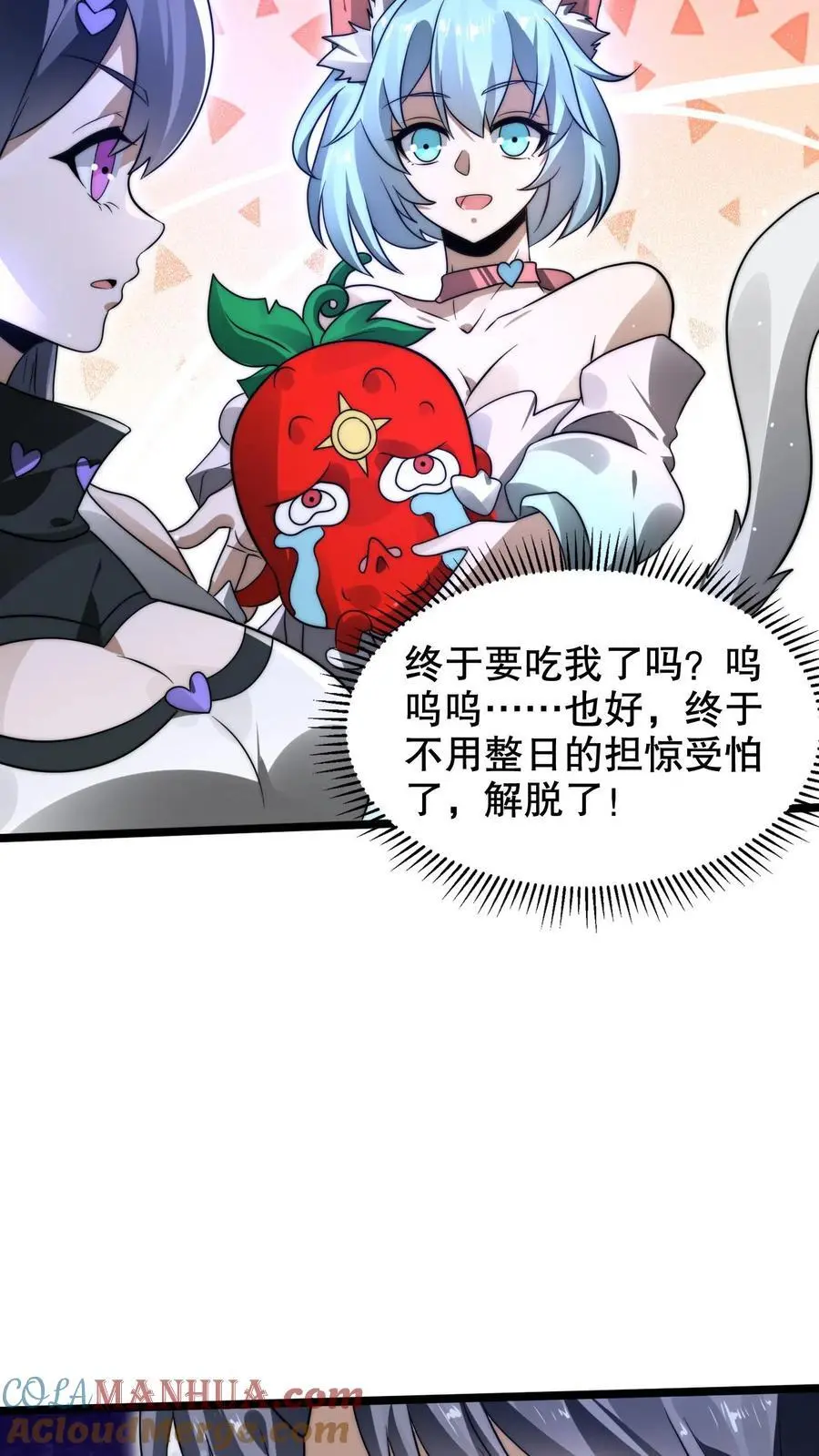 第265话 她是生命系_! 第15页