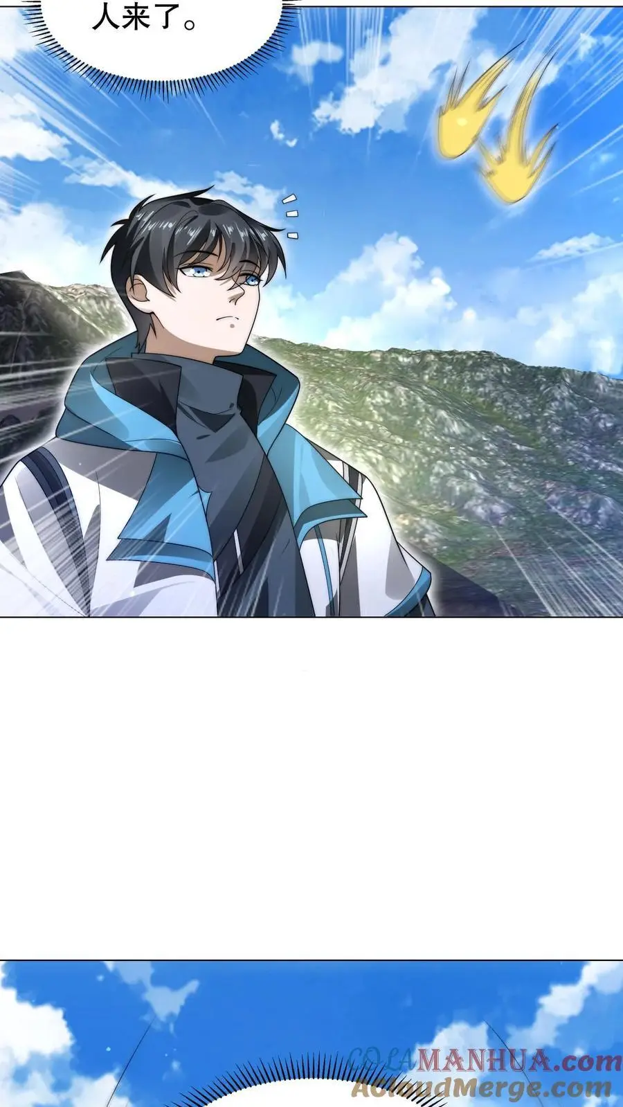 第266话 禁制曝光时间系异能？! 第11页