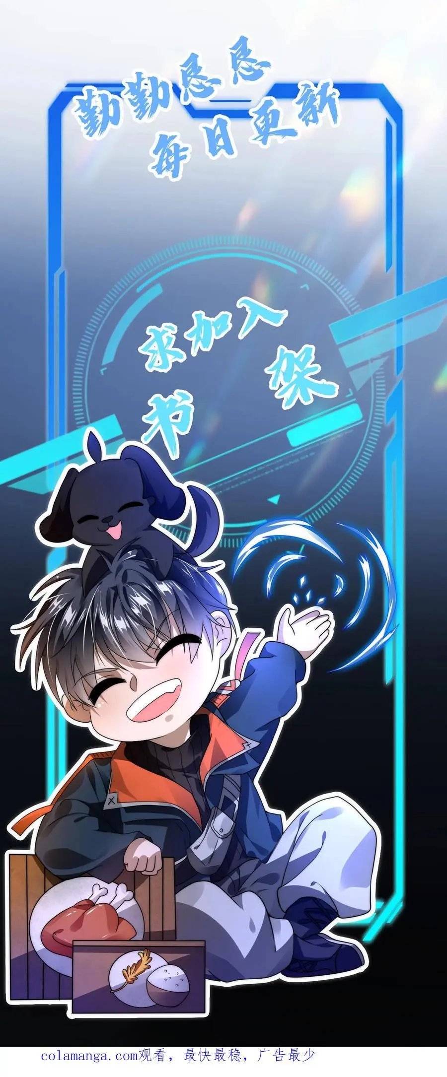 第266话 禁制曝光时间系异能？! 第28页