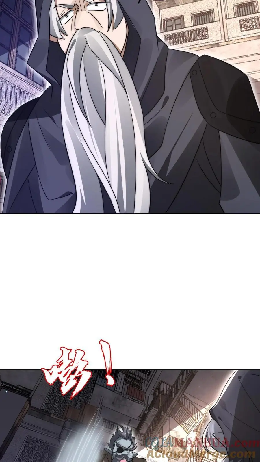 第268话 诺顿大师 第19页