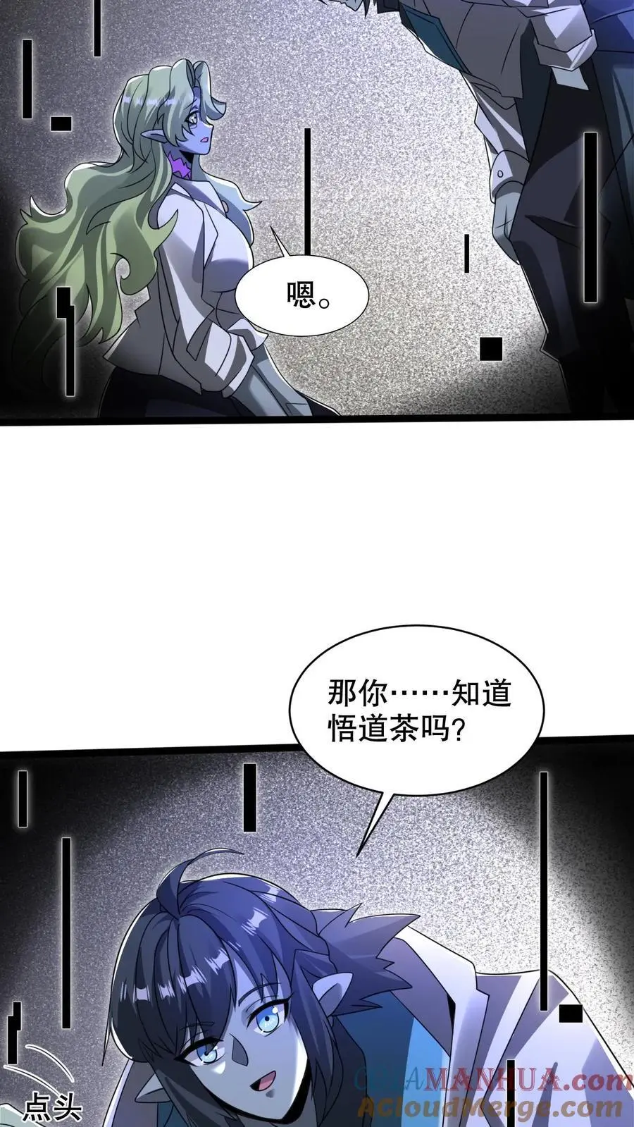 第271话 空间系去七道法则大佬！？ 第25页