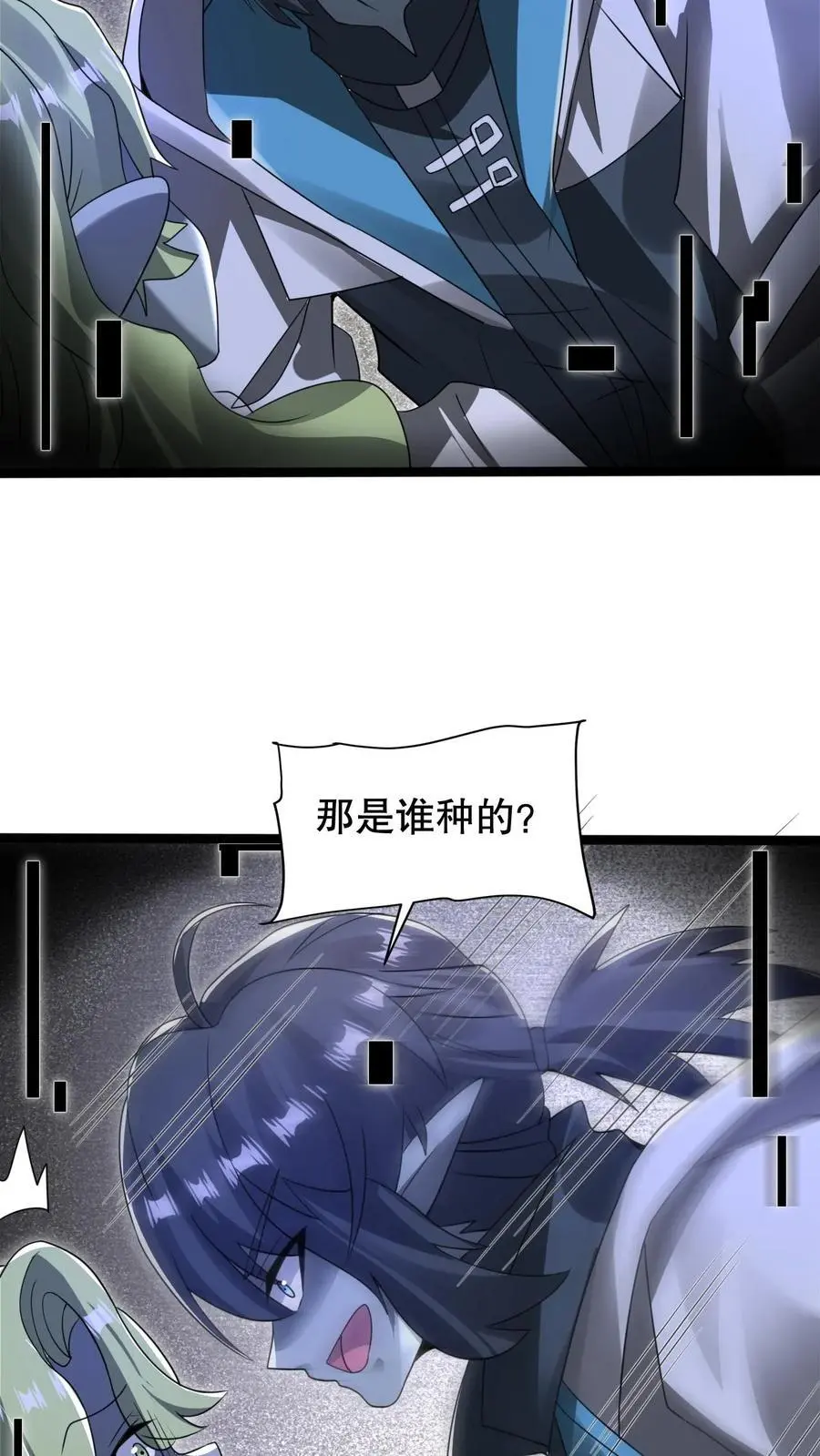第271话 空间系去七道法则大佬！？ 第26页