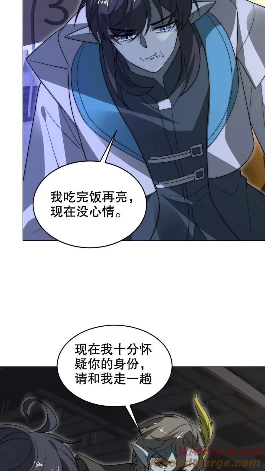 第270话 狗胆包天的通缉犯 第17页