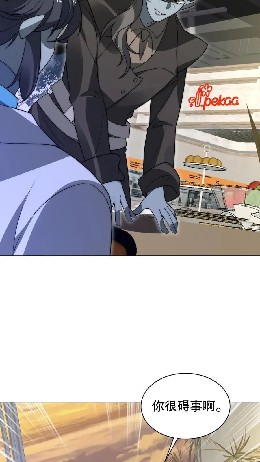 第270话 狗胆包天的通缉犯 第18页