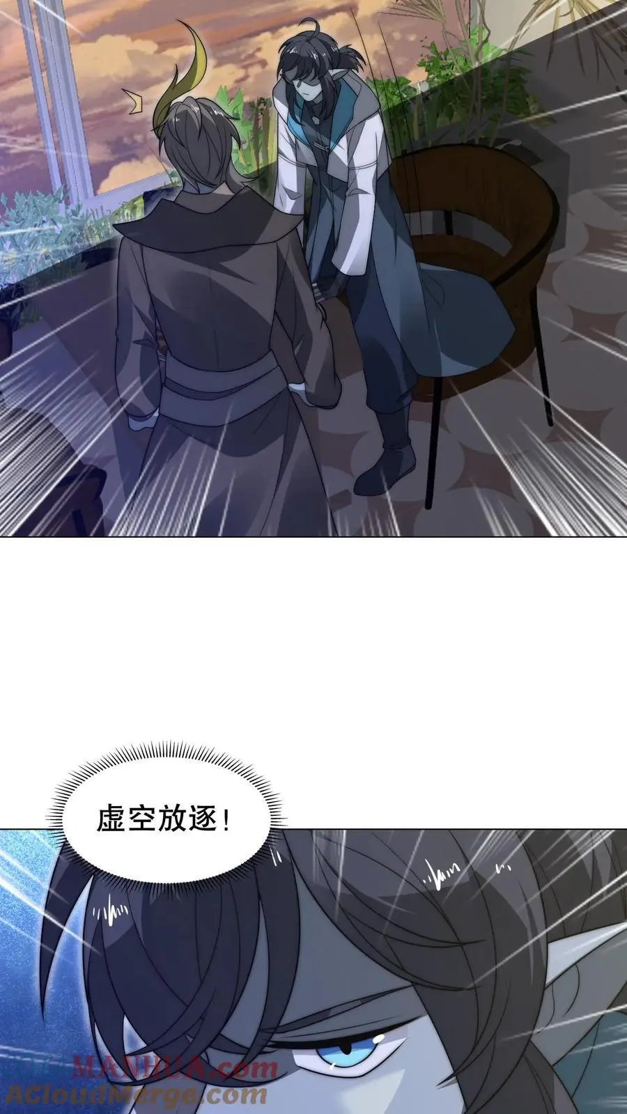 第270话 狗胆包天的通缉犯 第19页