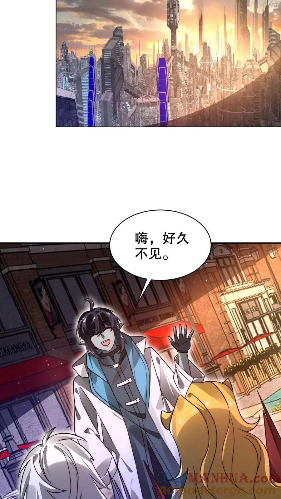 第272话 必须受点伤 第11页