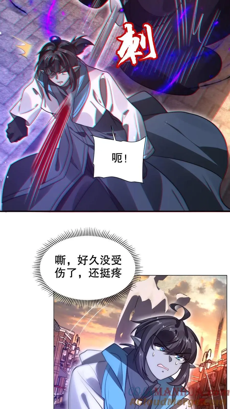 第272话 必须受点伤 第19页