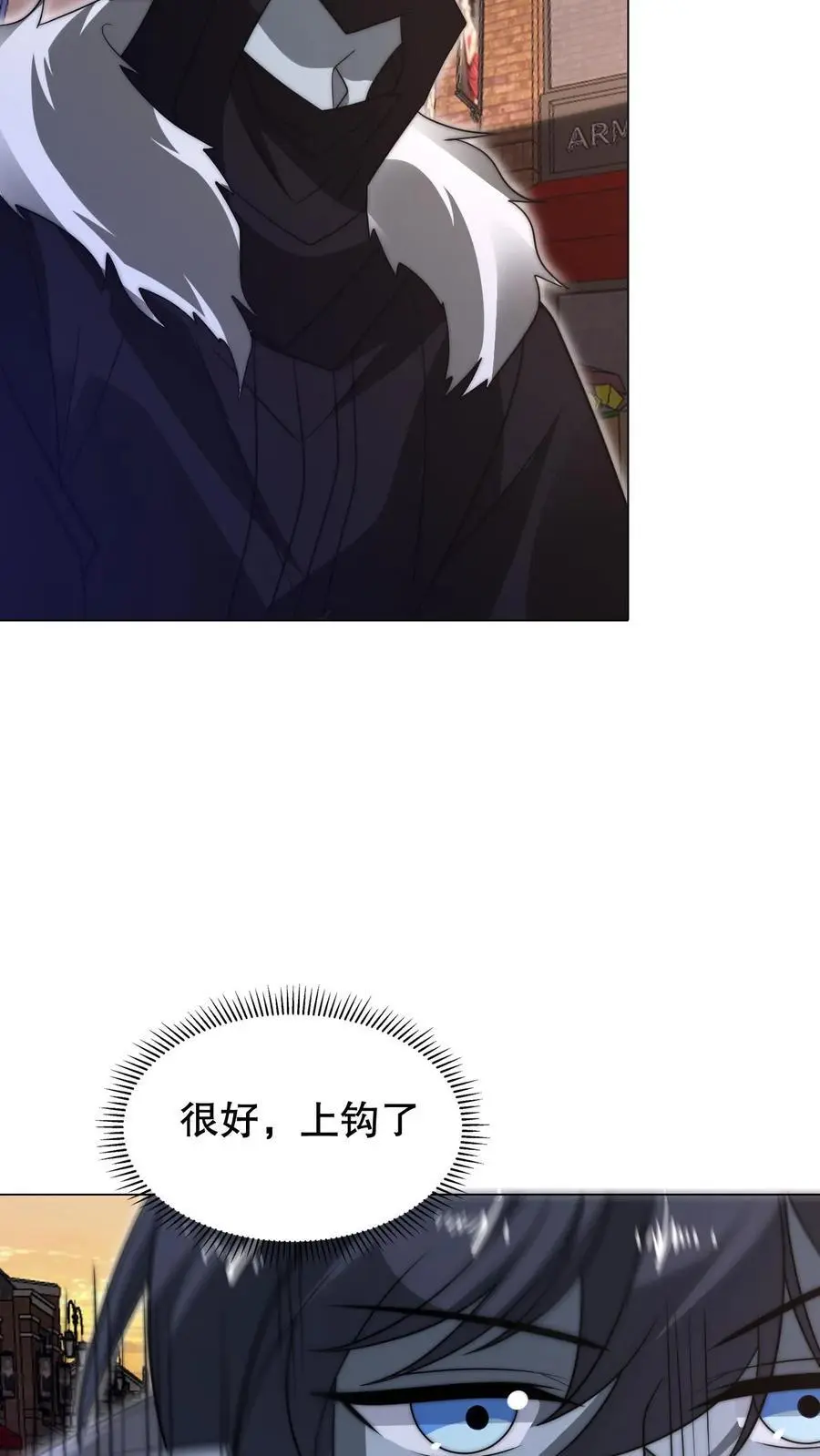 第273话 我让你跑了吗？ 第4页