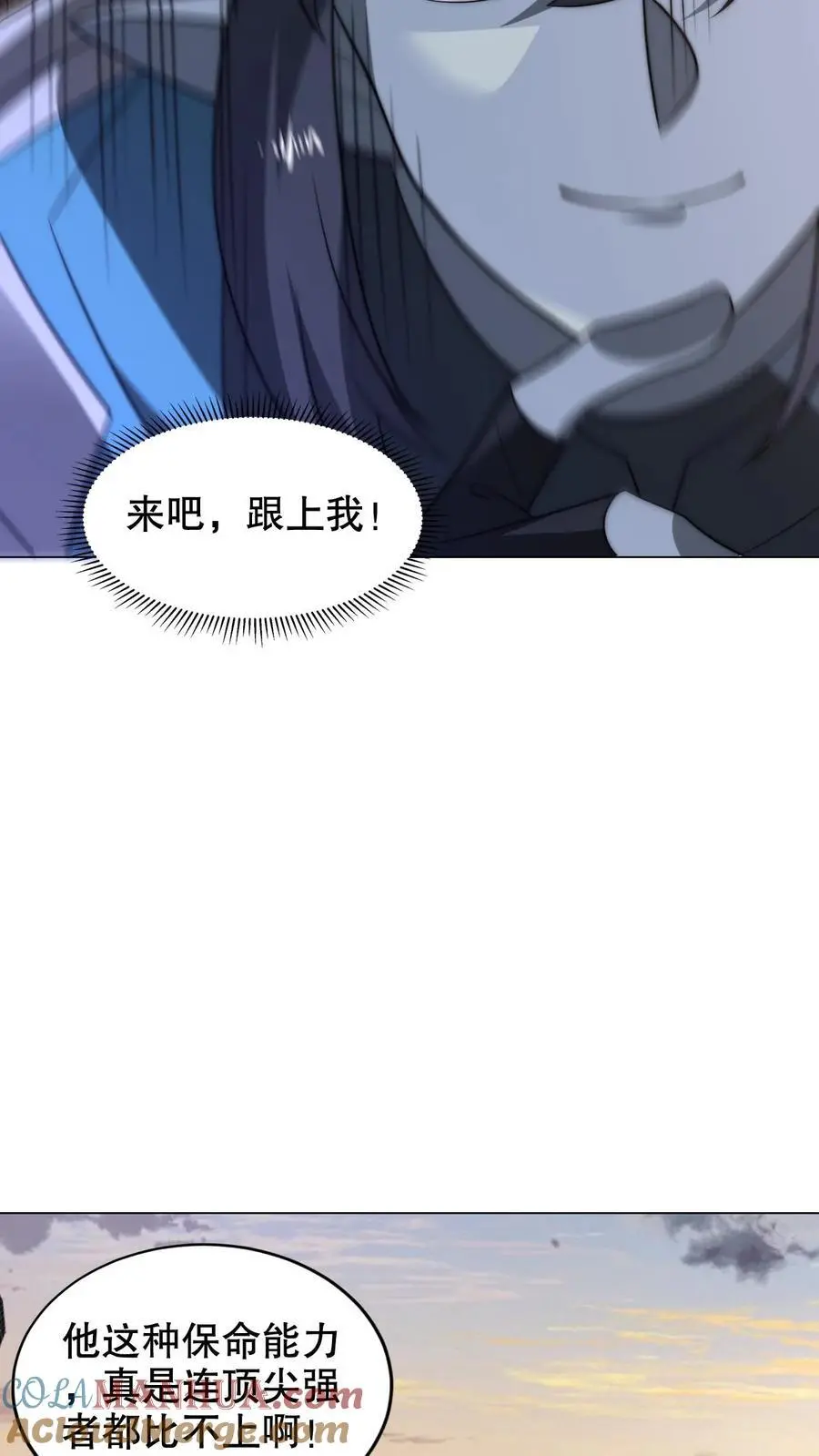 第273话 我让你跑了吗？ 第5页