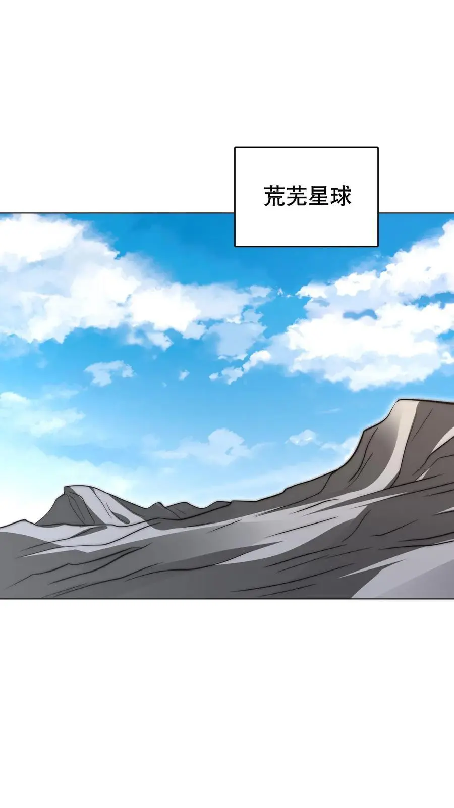 第273话 我让你跑了吗？ 第10页