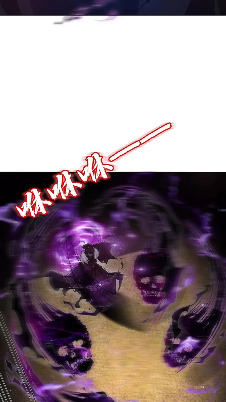 第273话 我让你跑了吗？ 第16页