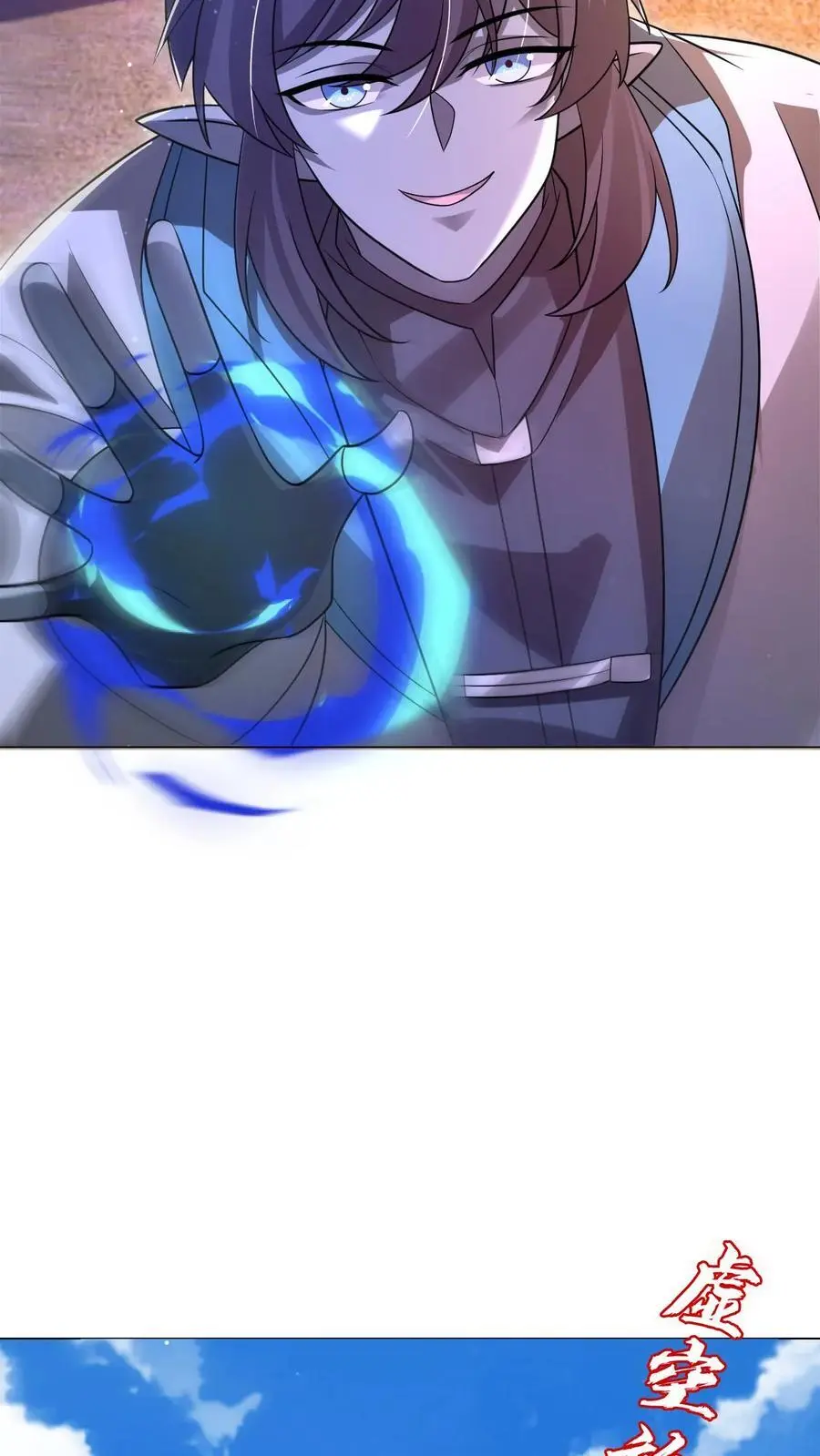 第273话 我让你跑了吗？ 第30页