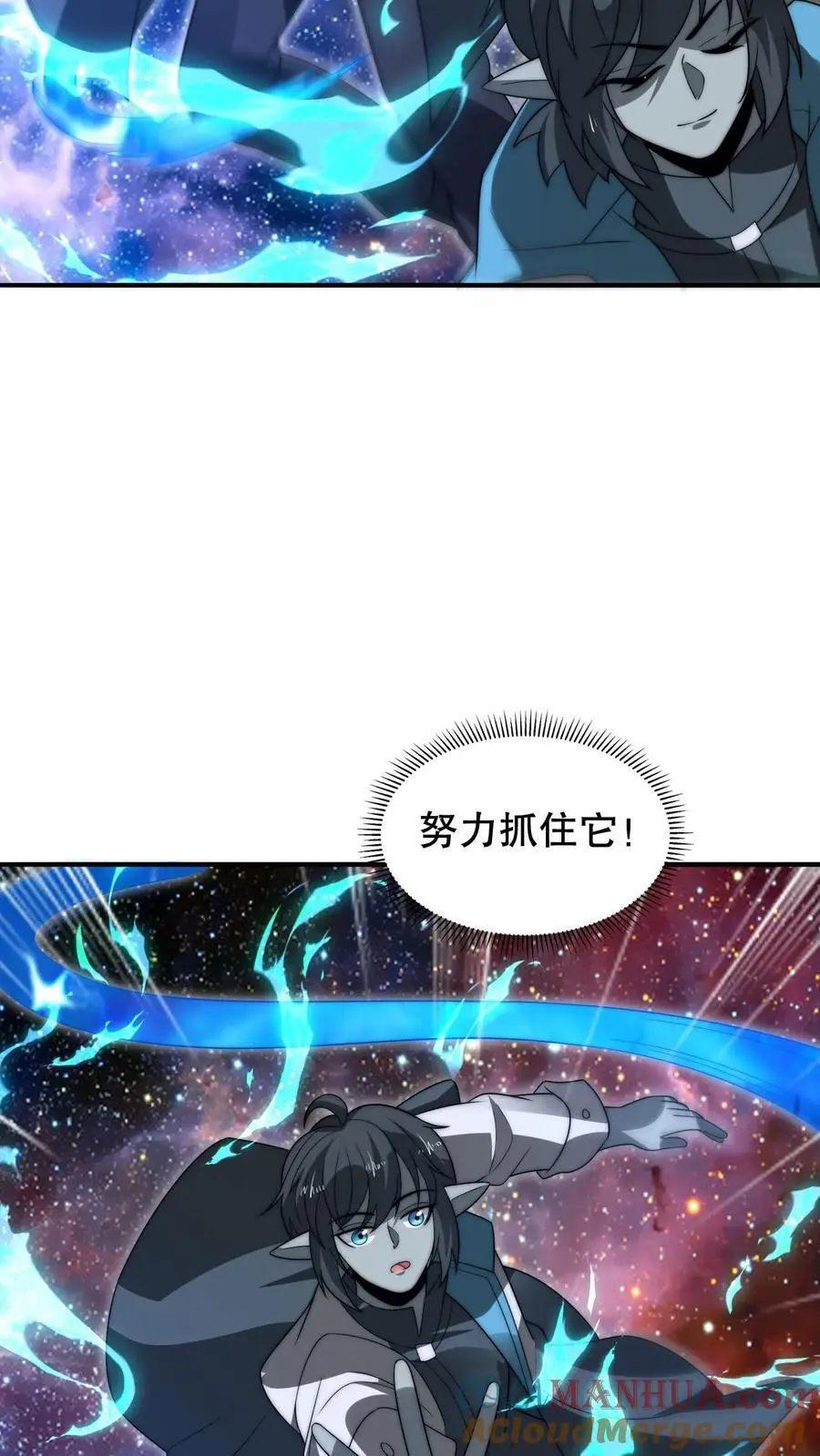 第274话 秒掉四道法则神级 第23页