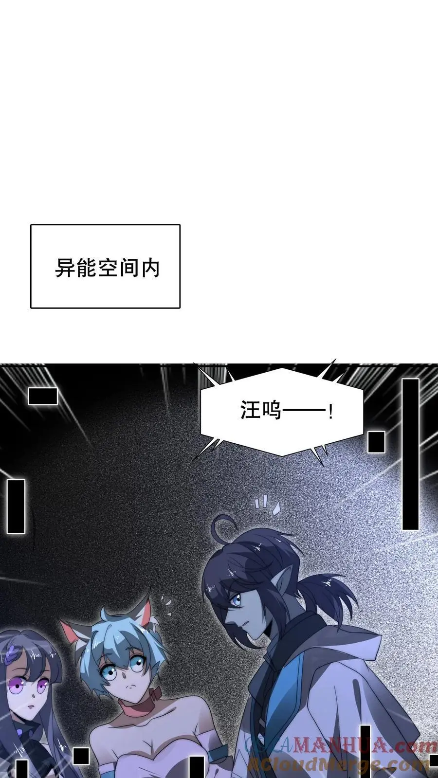 第275话 法王成神 第5页