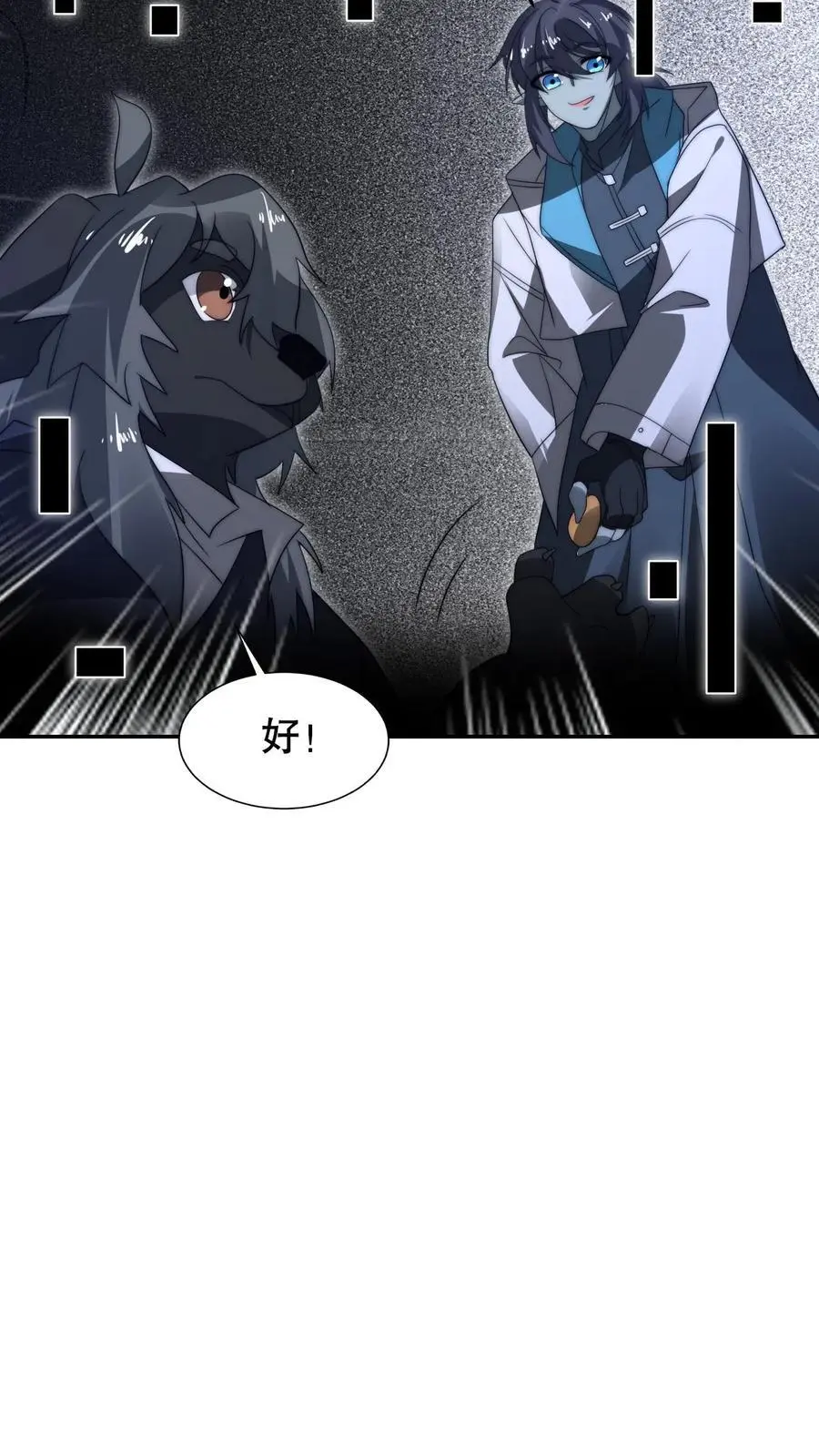 第275话 法王成神 第10页