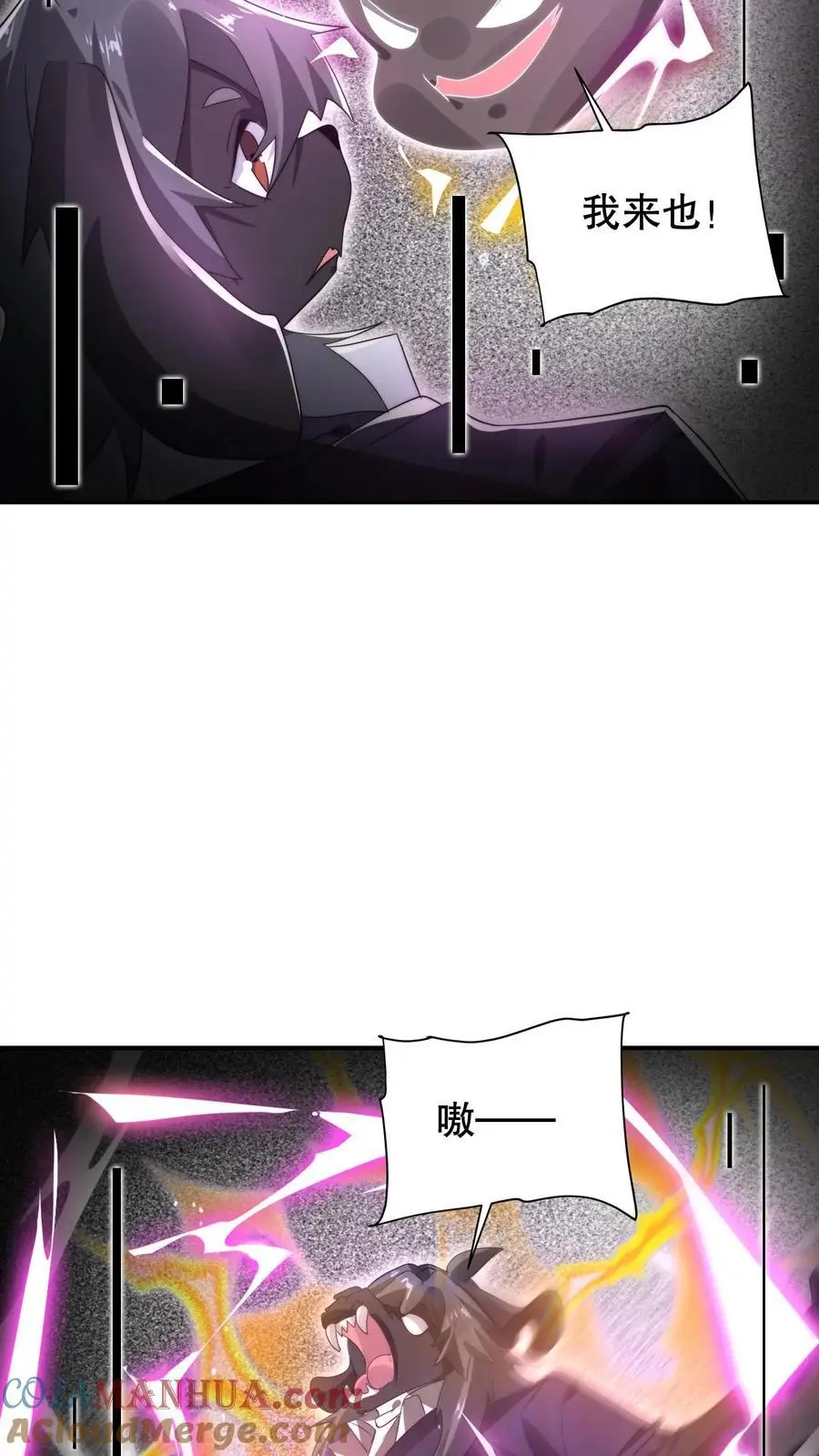第275话 法王成神 第17页