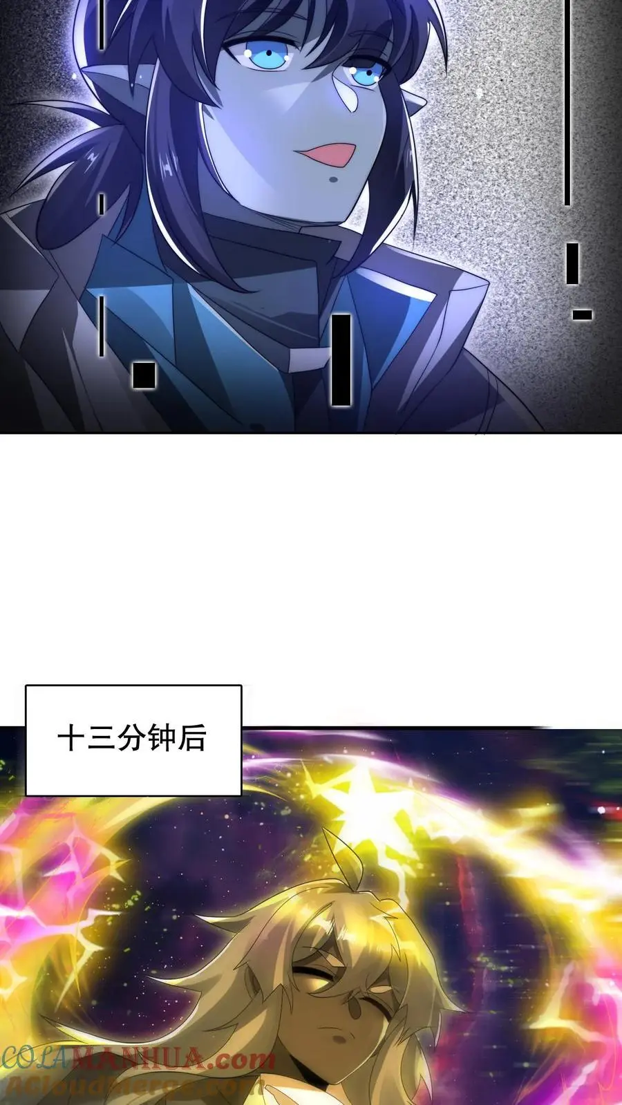 第275话 法王成神 第19页