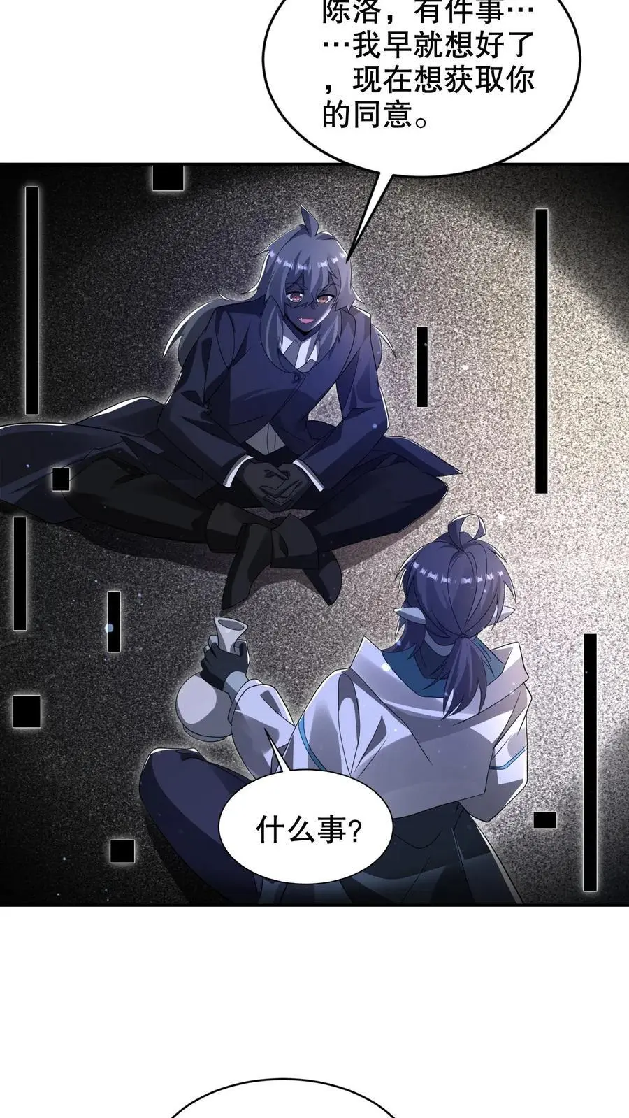 第275话 法王成神 第22页
