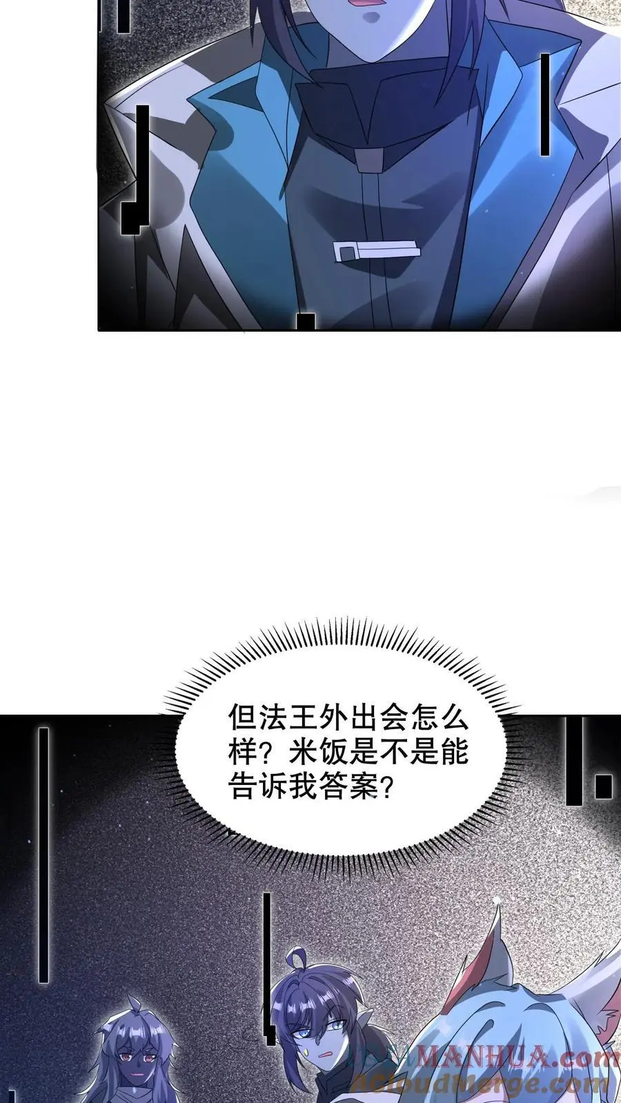第275话 法王成神 第25页