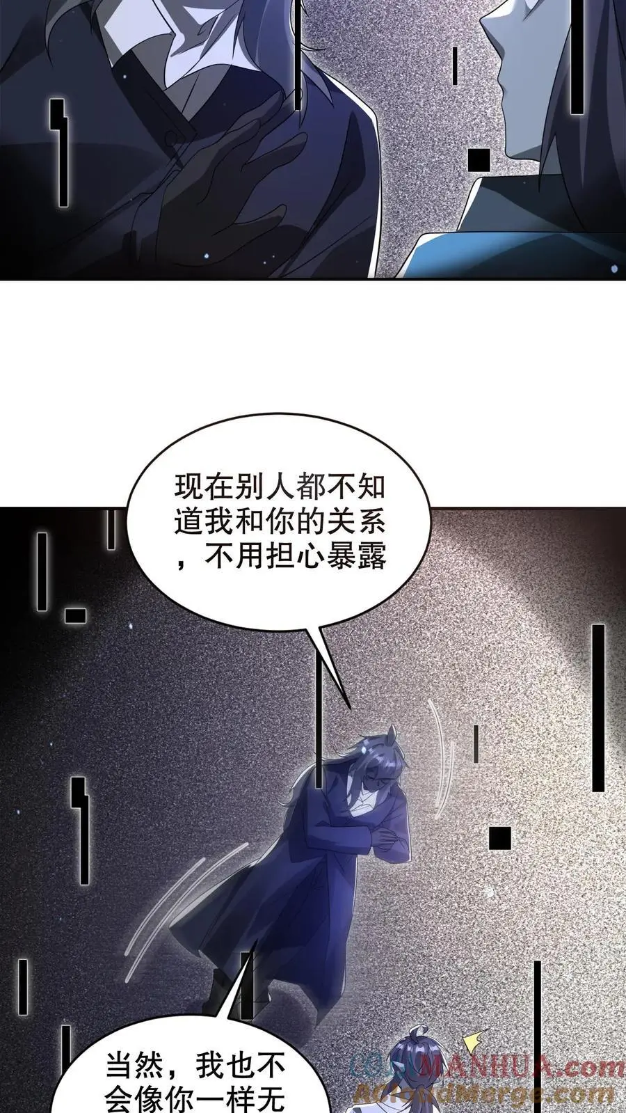第275话 法王成神 第27页