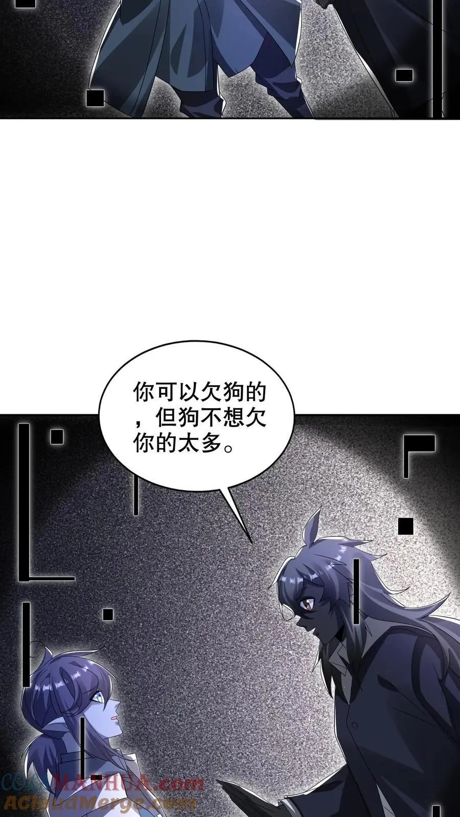 第275话 法王成神 第29页