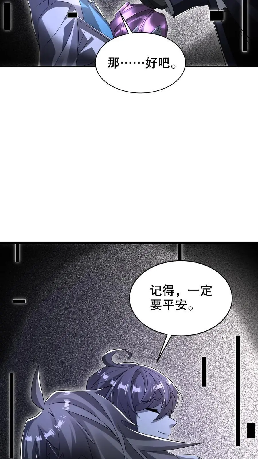 第275话 法王成神 第30页