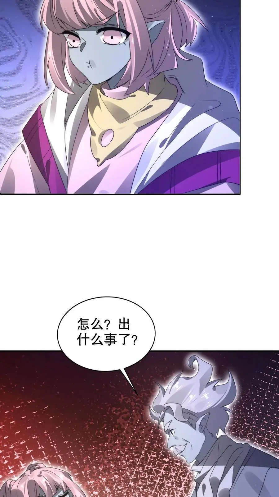 第276话 地球人义子 第12页
