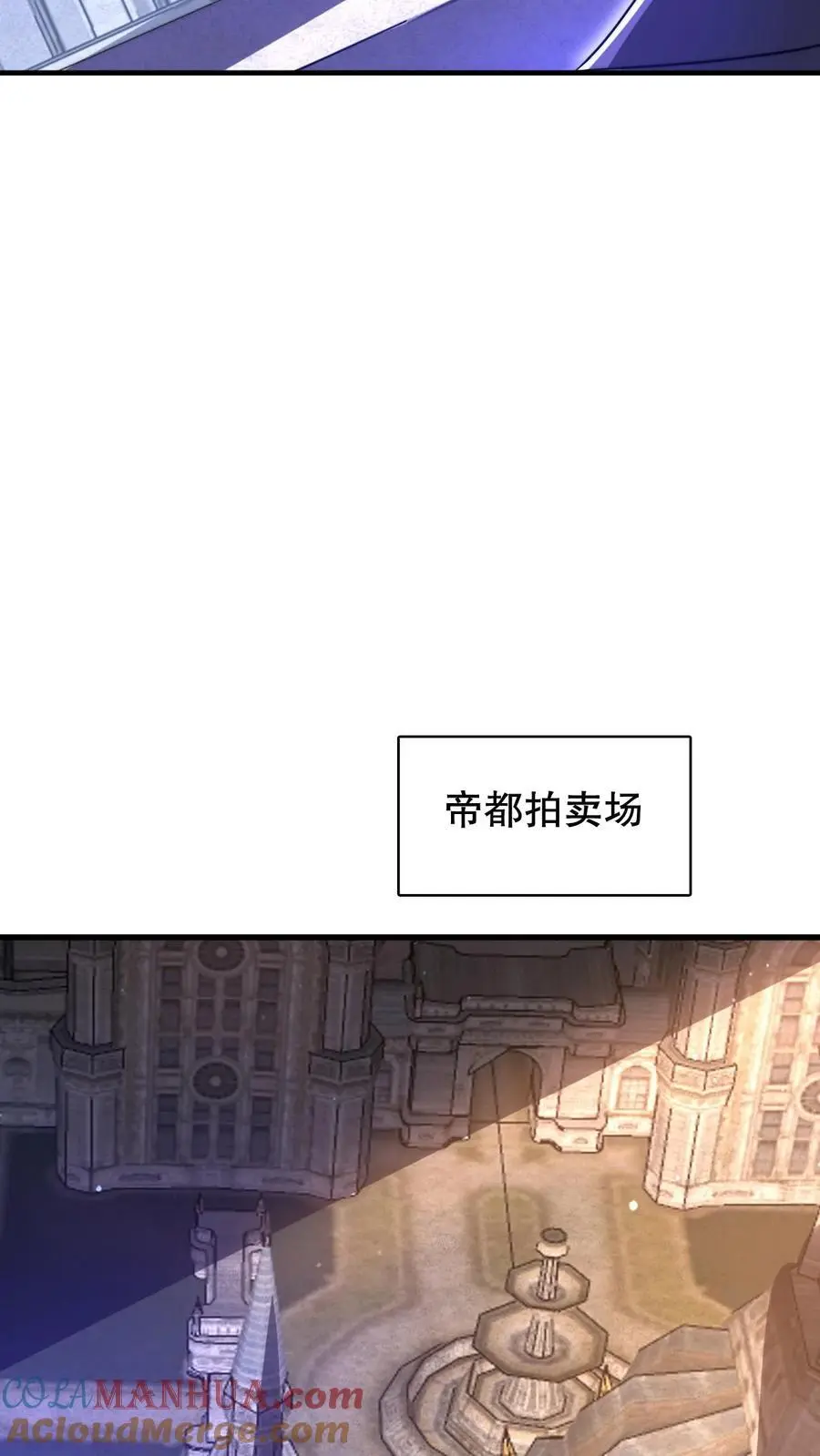 第278话 我全都想要 第15页