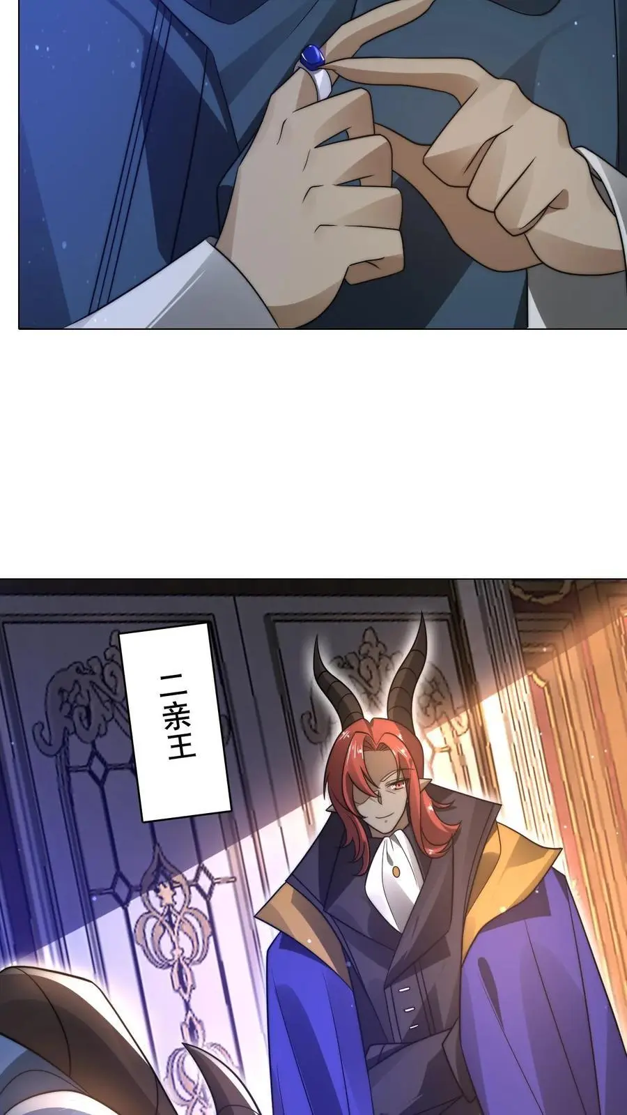 第278话 我全都想要 第28页