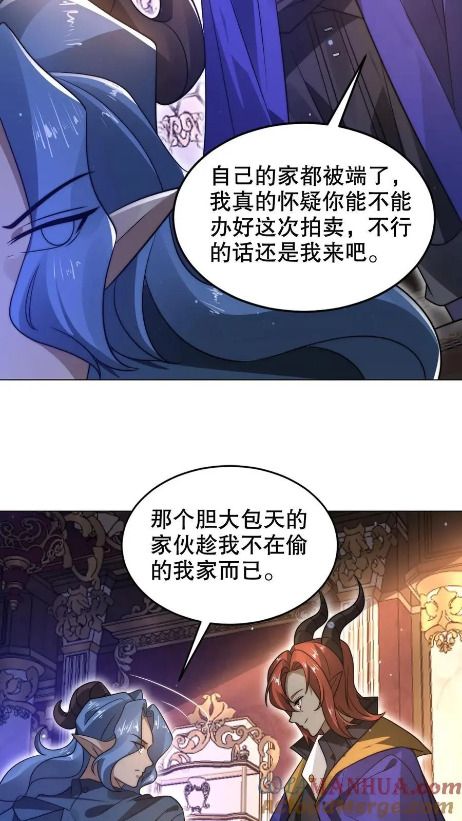 第278话 我全都想要 第29页
