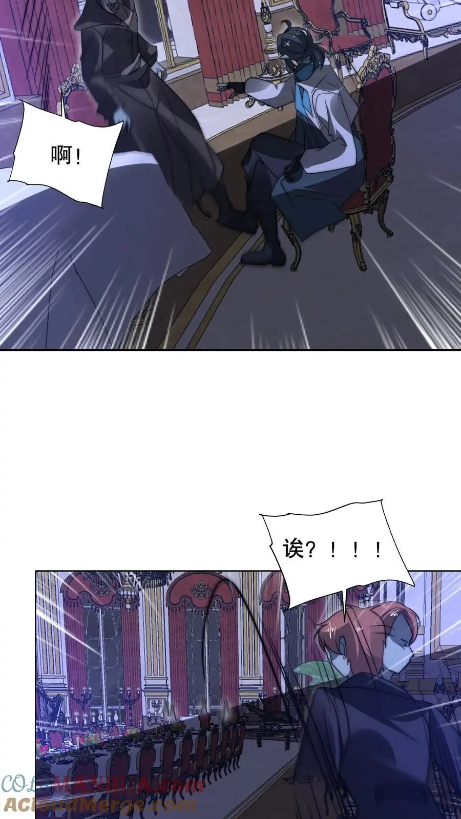 第277话 猫鼠一家亲？ 第5页