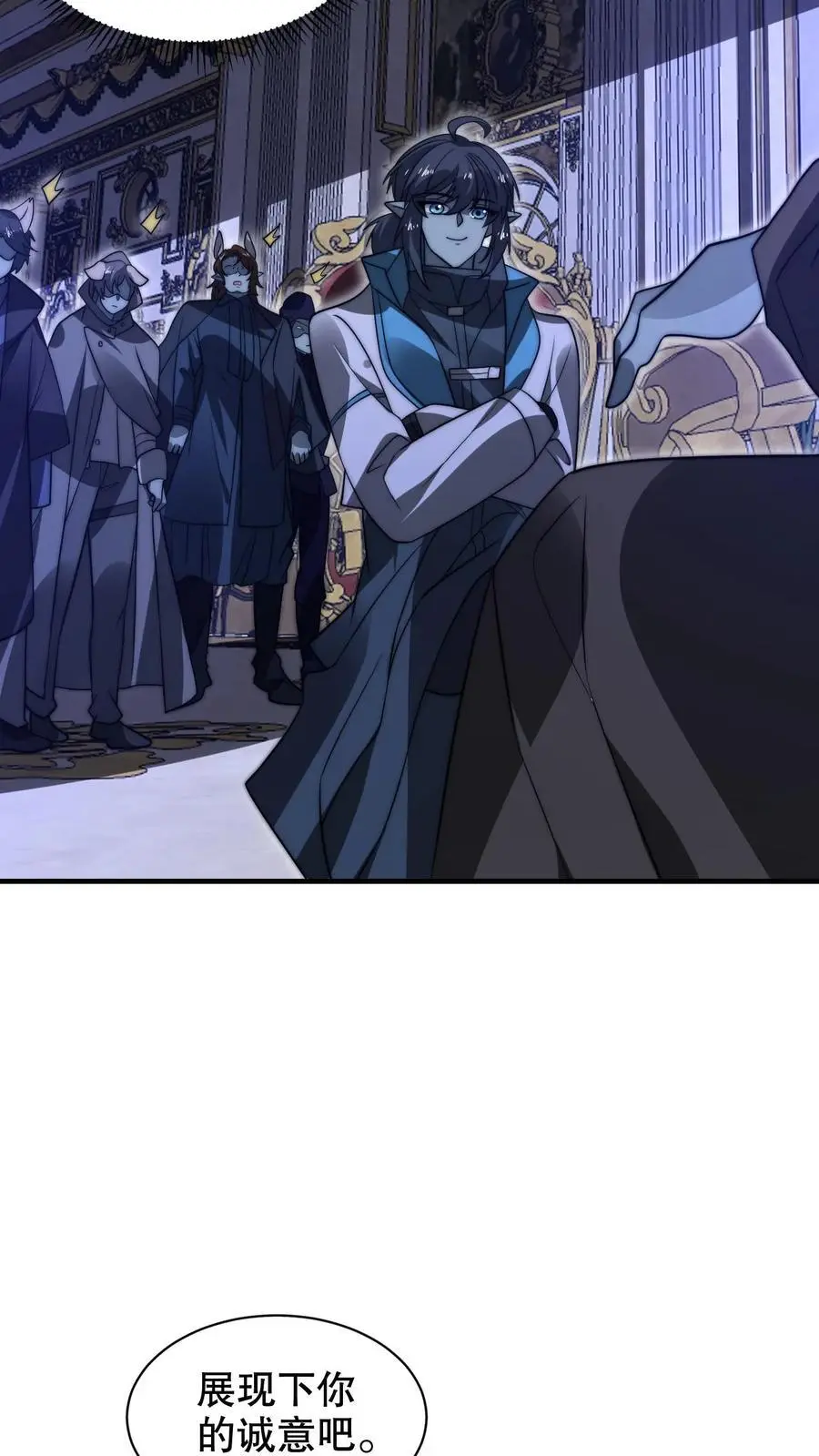 第277话 猫鼠一家亲？ 第10页