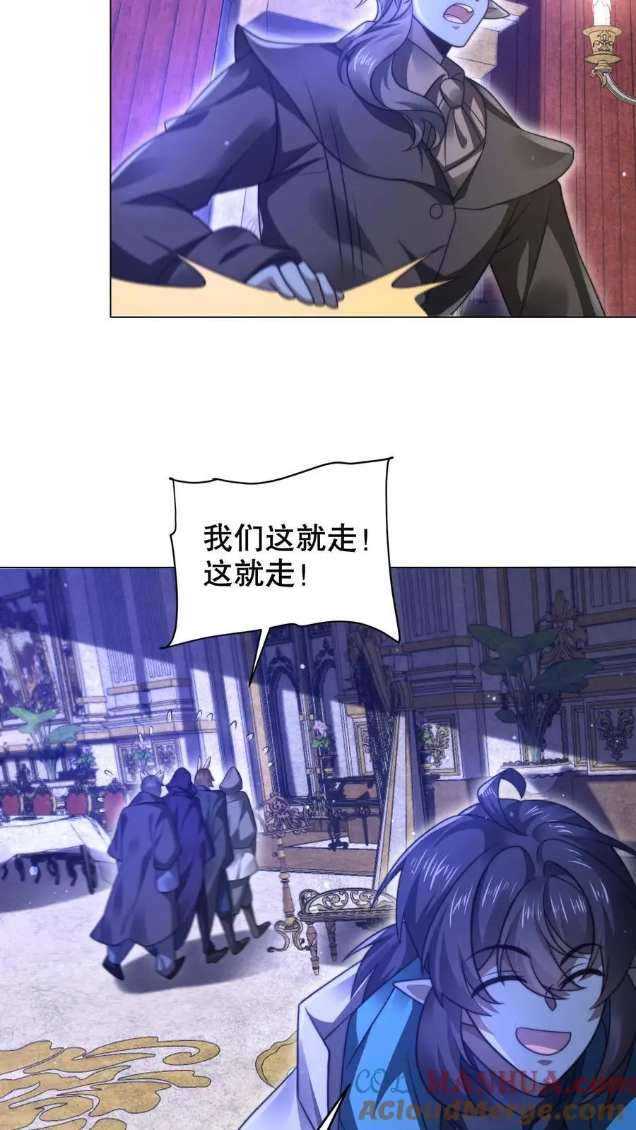 第277话 猫鼠一家亲？ 第13页