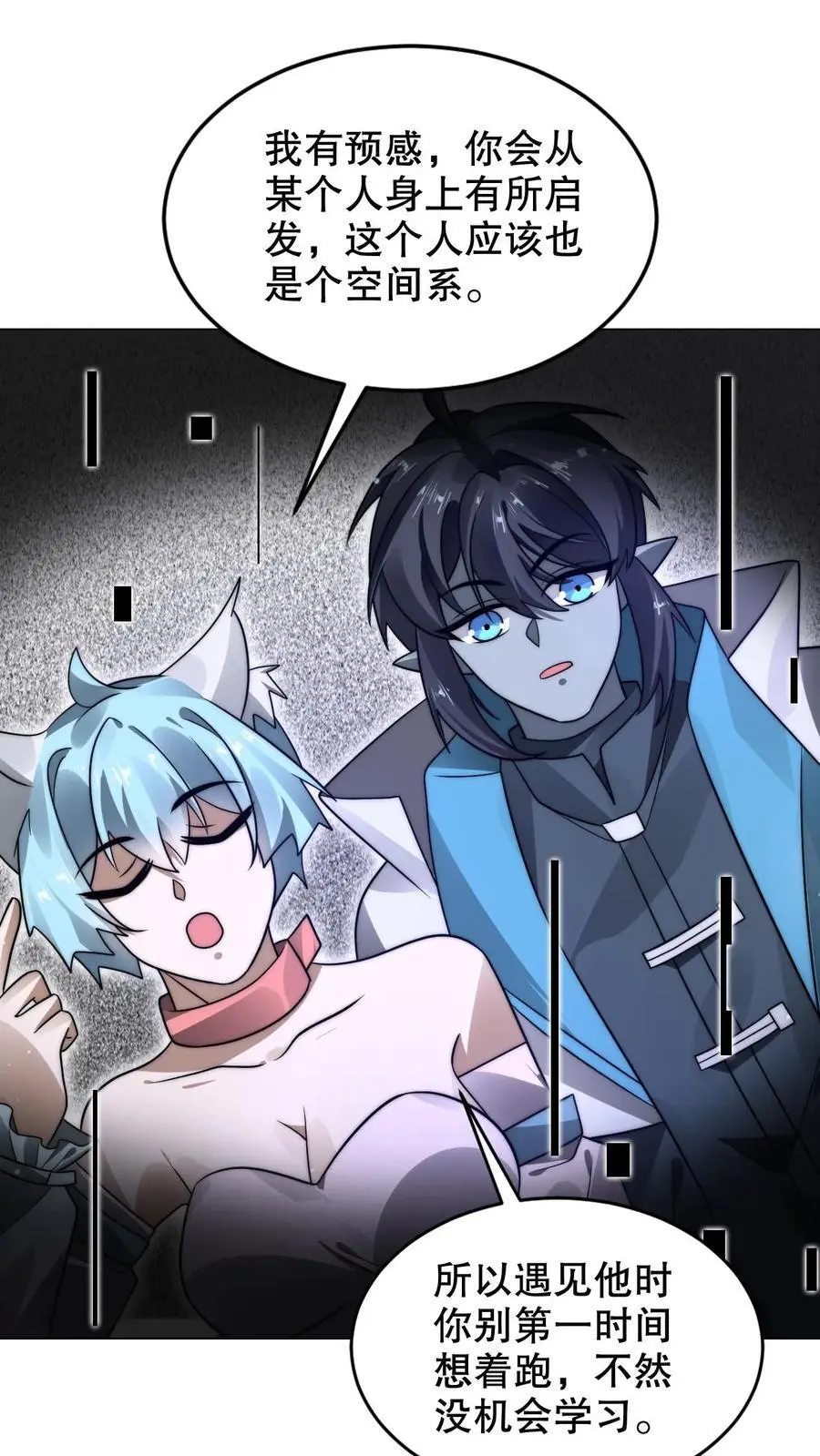 第277话 猫鼠一家亲？ 第30页