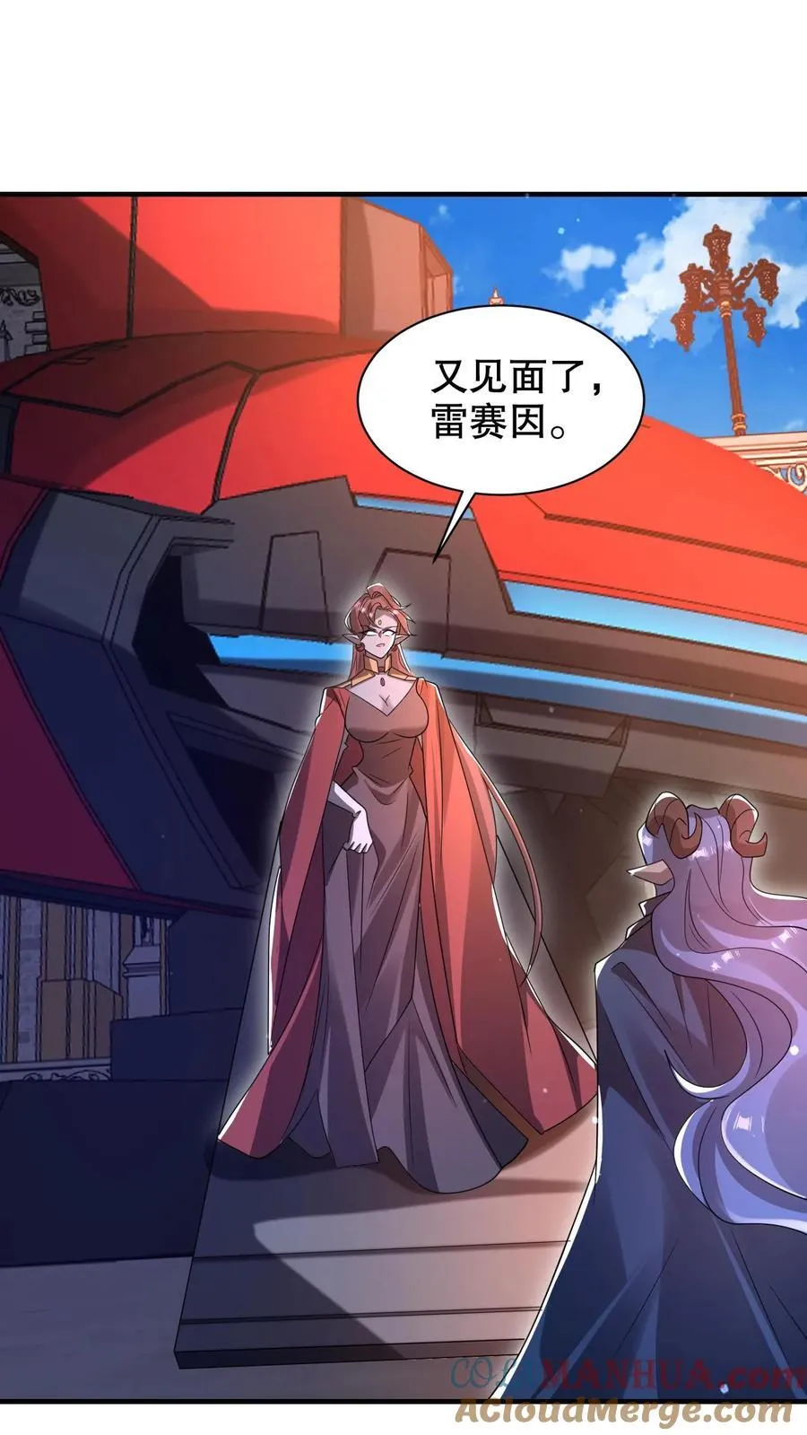 第280话 两个大逼兜 第7页