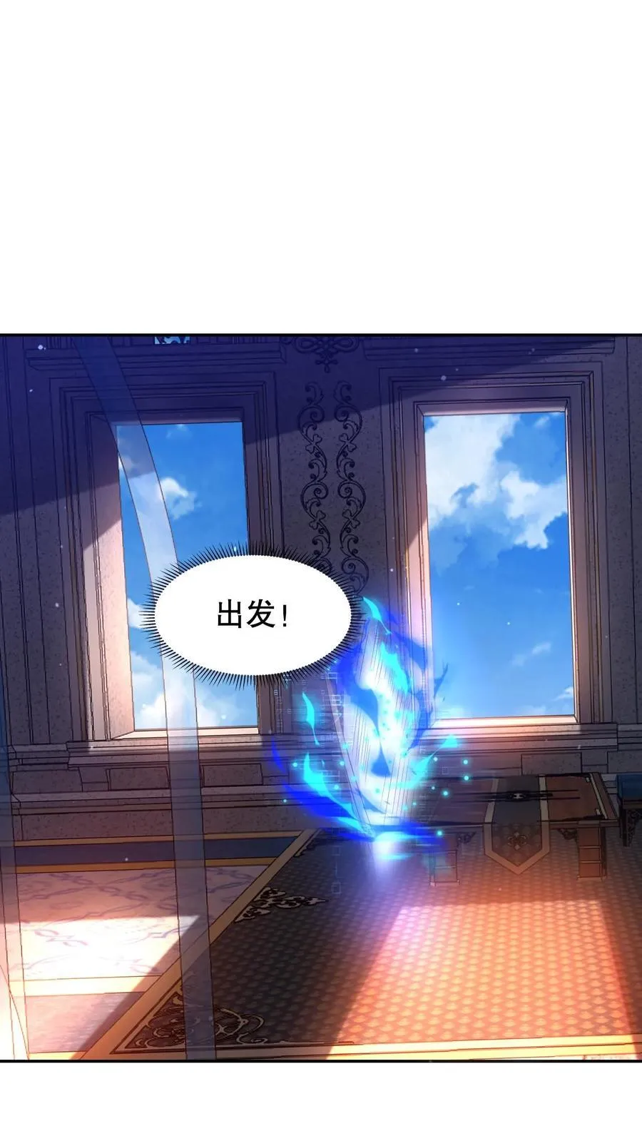 第280话 两个大逼兜 第14页