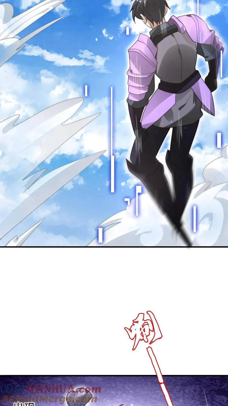 第281话 大神认证！ 第9页