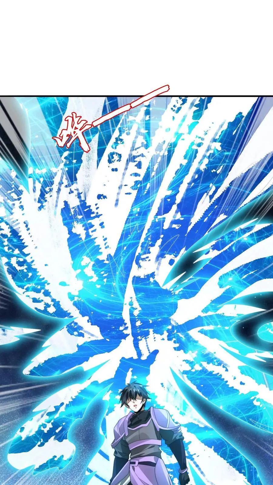 第281话 大神认证！ 第28页