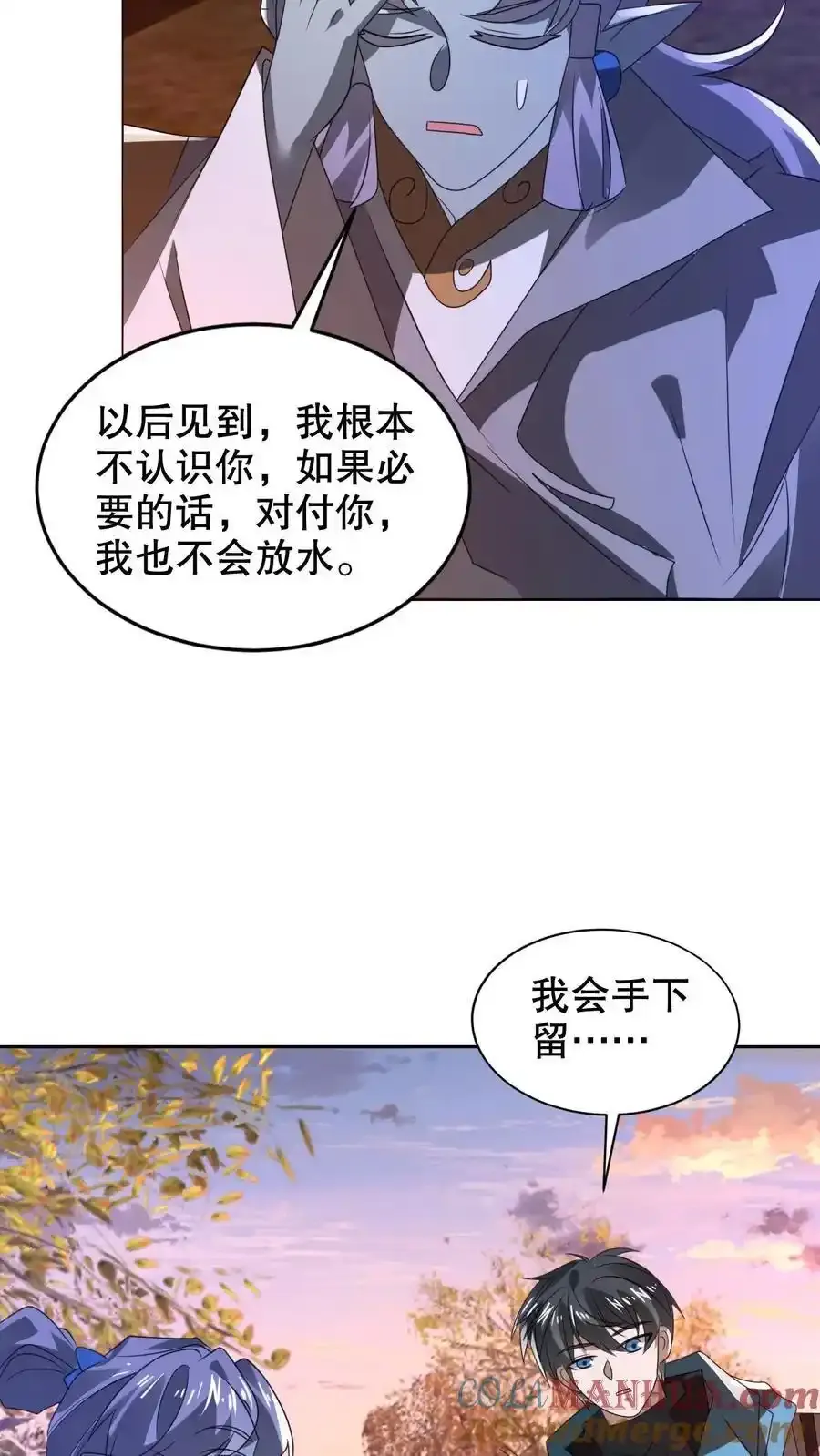 第285话 第五道法则 第25页