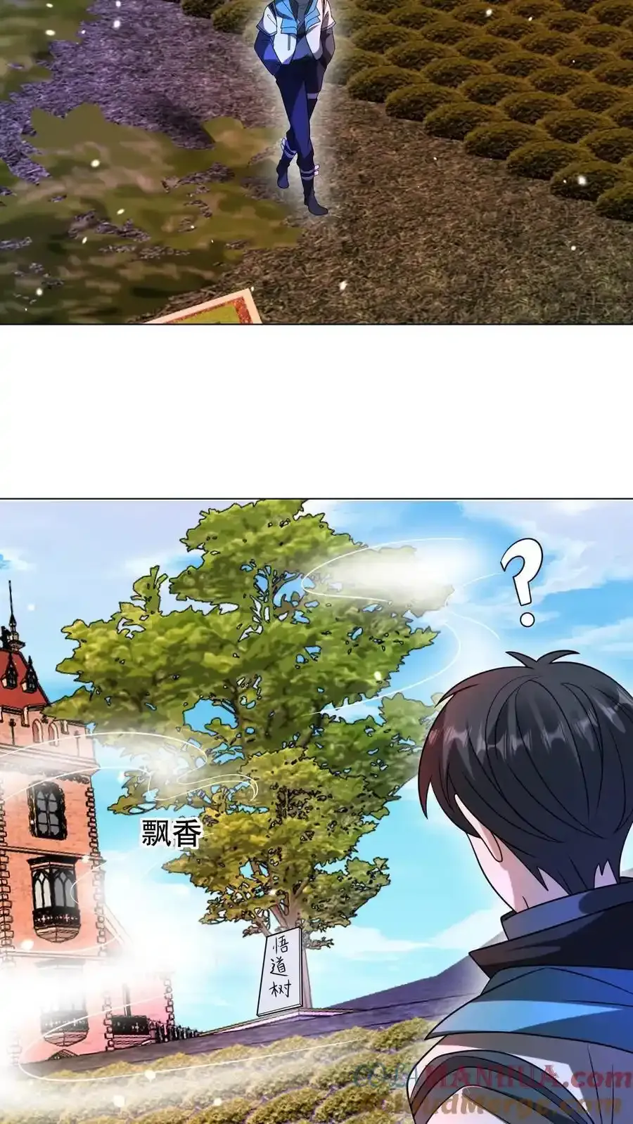 第286话 彼岸之花 第23页
